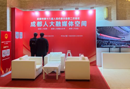 成都電信 以高質(zhì)量通信與智能服務(wù)，全力護(hù)航市兩會(huì)順利召開