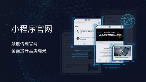 智聯名片 以AI技術引領產品營銷新變革